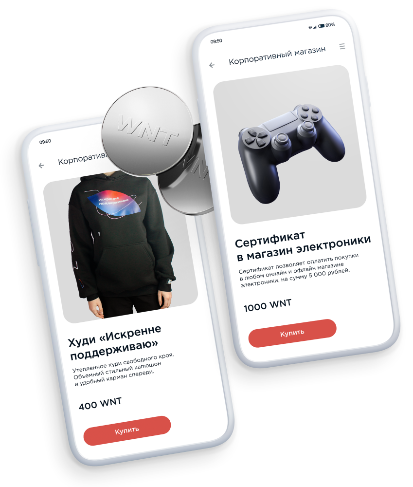 phone bg corporate store