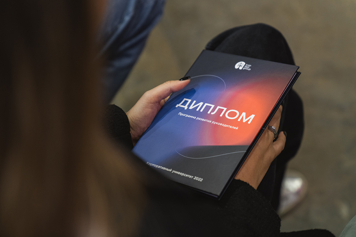 Обучение во всех сферах