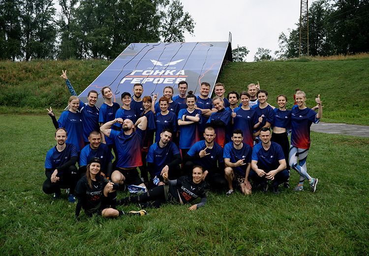 Активная Корпоративная жизнь